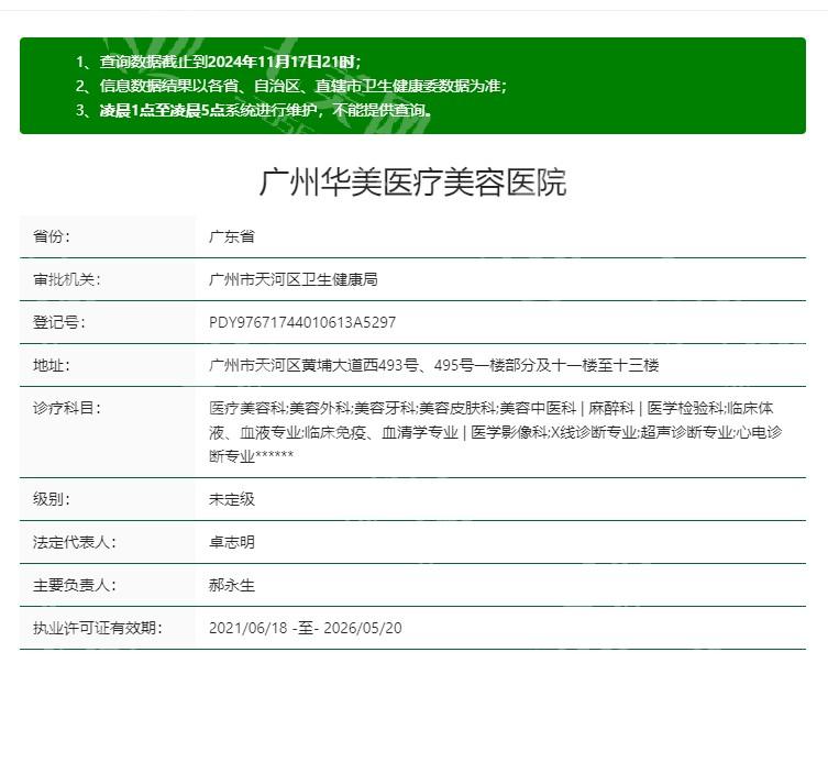 广州瑞士thommen种植体便宜又好的口腔医院 告诉你哪里做瑞士thommen种植体技术更好！