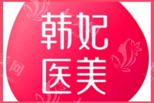 广州唇修复正规整形医院排名公布 排名靠前的广州高尚医疗美容