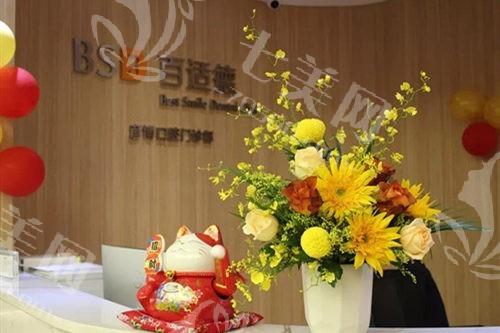 广州冷光美白7大排名榜已上线 广州花都暨博口腔医院、博德美加、彦博列居前三