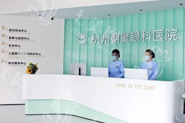 杭州Smart激光眼科医院哪家好 这些均是正规的眼科医院价格不贵